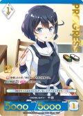 【プレミアム】つまみ食いはダメ！ 千尋[AU_1-001]