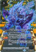 【SECRET】霜甲獣イツトラ・コリウキ[BS_BSC44-009_M]【BSC44収録】