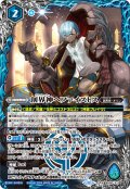 【BOX購入特典】創界神ヘファイストス[BS_BS50-X13]【BSC44収録】