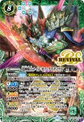 殻神騎士ナイト・オブ・グラディウス[BS_BSC44-RVX01]【BSC44収録】