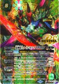 【SECRET】殻神騎士ナイト・オブ・グラディウス[BS_BSC44-RVX01]【BSC44収録】