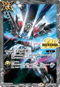 【BOX購入特典】白晶防壁(ガンダムビルドファイターズ)[BS_BS52-RV008_C]【CB29収録】