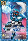 【BOX購入特典】スプラッシュザッパー(仮面ライダーガッチャード)[BS_BS44-096_C]【CB31収録】