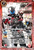 仮面ライダーカブト マスクドフォーム[BS_CB09-002_R]【CB31収録】