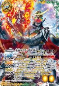 仮面ライダー鎧武 極アームズ[BS_CB09-XX01]【CB31収録】