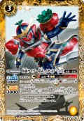 仮面ライダー鎧武 イチゴアームズ[BS_CB10-060_C]【CB31収録】