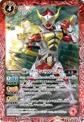 仮面ライダーバロン バナナアームズ [2][BS_CB31-004_C]【CB31収録】