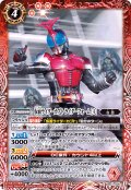 仮面ライダーカブト ライダーフォーム [4][BS_CB31-005_C]【CB31収録】