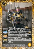 仮面ライダーレンゲル [3][BS_CB31-018_C]【CB31収録】