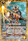 仮面ライダー鎧武 カチドキアームズ [3][BS_CB31-021_R]【CB31収録】