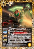 仮面ライダーワイルドカリス [2][BS_CB31-022_M]【CB31収録】