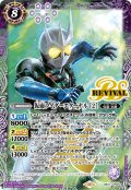 仮面ライダーエターナル[2][BS_CB31-CP02]【CB31収録】