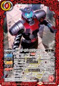 仮面ライダーカブト マスクドフォーム [2][BS_CB31-CX01]【CB31収録】