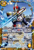 仮面ライダーブレイド [3][BS_CB31-CX04]【CB31収録】