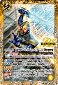 仮面ライダーブレイド ジャックフォーム [2][BS_CB31-RV006_C]【CB31収録】