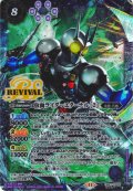 【SECRET】仮面ライダーエターナル[2][BS_CB31-CP02]【CB31収録】