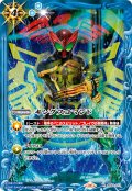 【BOX購入特典】キングスコマンド(仮面ライダーオーズ)[BS_SD24-013_R]【CB31収録】