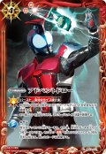 【BOX購入特典】アドベントドロー(仮面ライダーカブト)[BS_SD37-012_C]【CB31収録】