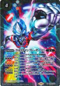 【SECRET】ウルトラマンブレーザー[2][BS_CB32-033_M]【CB32収録】