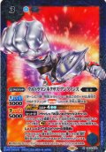 【SECRET】ウルトラマンネクサス アンファンス[BS_CB32-038_M]【CB32収録】