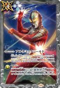 【BOX購入特典】アルテミックシールド[BS_BS44-092_C]【CB32収録】