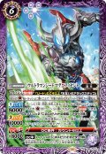 ウルトラマンジード マグニフィセント[BS_CB32-019_R]【CB32収録】