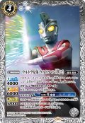 ウルトラ兄弟 ウルトラマンA [2][BS_CB32-032_M]【CB32収録】