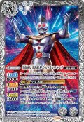 宇宙を見守る超人 ウルトラマンキング[BS_CB32-037_R]【CB32収録】