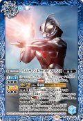 ウルトラマンネクサス アンファンス[BS_CB32-038_M]【CB32収録】