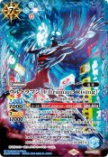 ウルトラマン［Ultraman: Rising］[BS_CB32-CP03]【CB32収録】