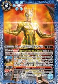 シャイニングウルトラマンゼロ[BS_CB32-X06]【CB32収録】