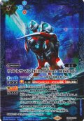 【SECRET】ウルトラマン［Ultraman: Rising］[BS_CB32-CP03]【CB32収録】