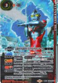 【SECRET】未来を守る光の巨人ウルトラマンアーク[BS_CB32-CX01]【CB32収録】