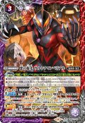 悪の権化 ウルトラマンベリアル[BS_PB08-X02]【CB32収録】