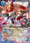 ［全弾展開］アイギス＆アテナ[BS_CB33-X07]【CB33収録】