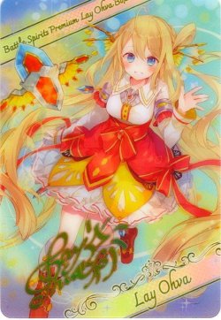 画像1: 【ブロマイド風メタリックカード】レイ・オーバ(BSC37-RV002)[BS_D02-01]【PB35収録】