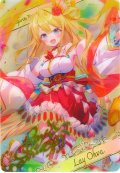 【ブロマイド風メタリックカード】レイ・オーバ(BSC23-045）[BS_D02-06]【PB35収録】