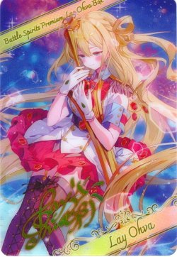 画像1: 【ブロマイド風メタリックカード】レイ・オーバ(BS22-X08)[BS_D02-07]【PB35収録】