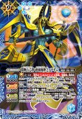 闇輝石六将 砂海賊神ファラオム[BS_BS44-X06]【SD69収録】