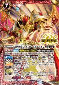 創聖神龍ジェネレイタードラゴン・ゼロ[BS_SD69-RVX01]【SD69収録】