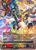 【パラレル】シャウトモンEX6[DC_BT19-014_SR]【BT-19収録】