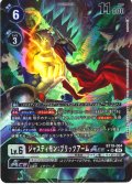 【パラレル】ジャスティモン：ブリッツアームACE[DC_BT19-064_SR]【BT-19収録】