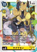 サクヤモン[DC_BT19-040_R]【BT-19収録】