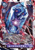 ムーンミレニアモン[DC_BT19-075_SR]【BT-19収録】