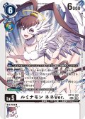 ルミナモン ネネVer.[DC_BT19-102_SEC]【BT-19収録】