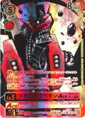 【SP仕様】メガログラウモンACE[DC_BT19-011_SR]【BT-19収録】