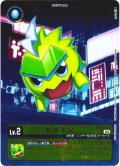 【BOX特典パラレル】ビビモン[DC_BT20-003_C]【BT20 収録】