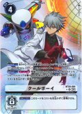 【パラレル】クールボーイ[DC_BT20-091_SR]【BT20 収録】