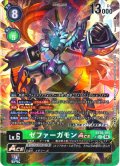 【パラレル】ゼファーガモンACE[DC_BT20-101_SEC]【BT20 収録】