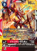 ジエスモンGXACE[DC_BT20-021_SR]【BT20 収録】